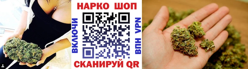 Наркошоп купить ГАШИШ Cocaine Мефедрон Рудня