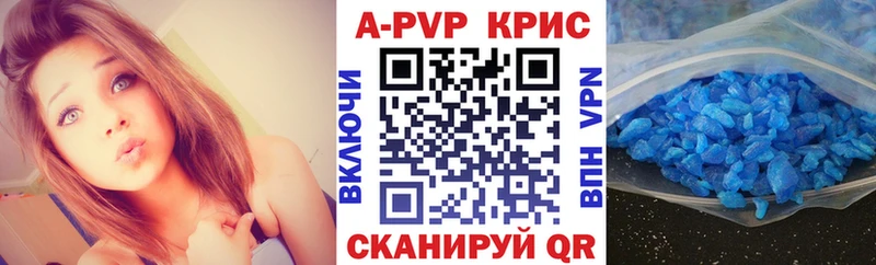 Купить Рудня Альфа ПВП мука