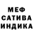 MDMA кристаллы Ganavak