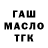 Метадон мёд Dulus Ivanov