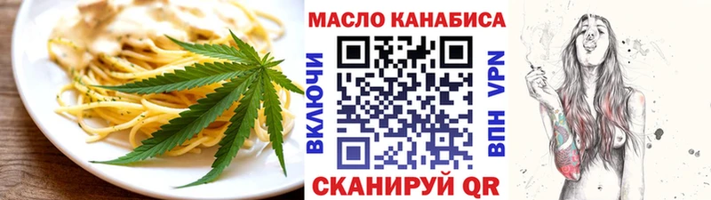 Печенье с ТГК марихуана  Купить где  Рудня 
