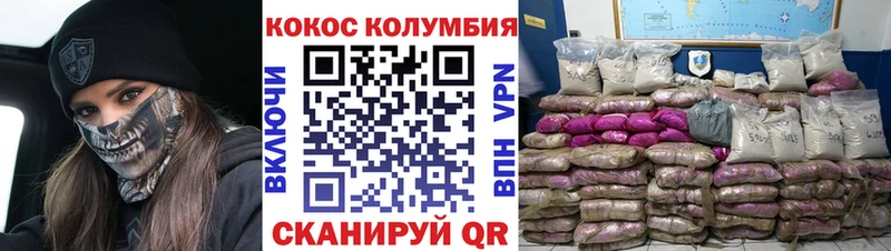 Купить закладки Рудня КОКАИН 98%