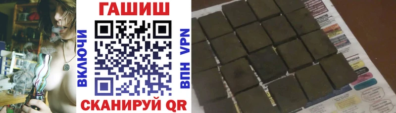 Купить  Рудня  ГАШ 40% ТГК 