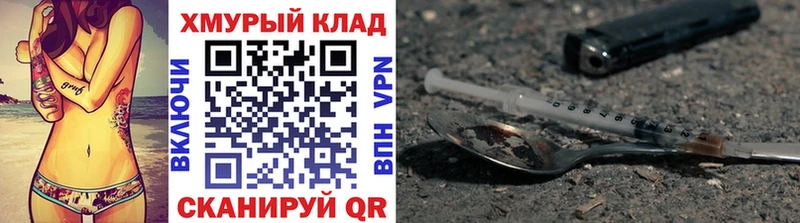 Купить где  Рудня  ГЕРОИН VHQ 