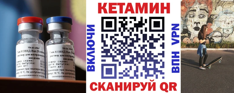 Купить закладки  Рудня  КЕТАМИН ketamine 