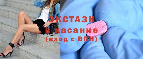 альфа пвп VHQ Михайловск