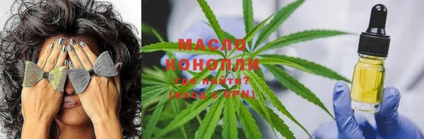 бутират Михайлов