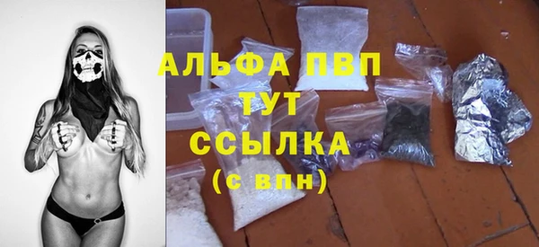 mdma Михайловка