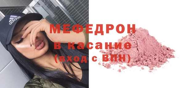 альфа пвп VHQ Михайловск