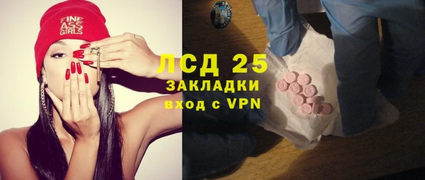 mdma Михайловка