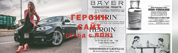 бутират Михайлов