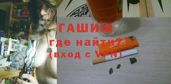 бутират Михайлов