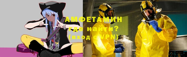 mdma Михайловка