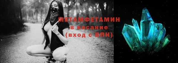 альфа пвп VHQ Михайловск