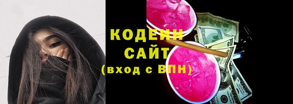 альфа пвп VHQ Михайловск