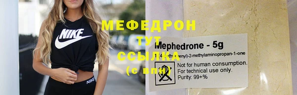 альфа пвп VHQ Михайловск
