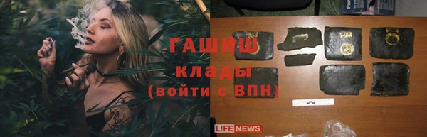 альфа пвп VHQ Михайловск