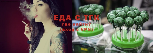 альфа пвп VHQ Михайловск
