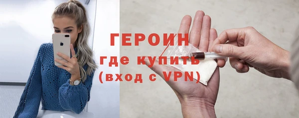 альфа пвп VHQ Михайловск