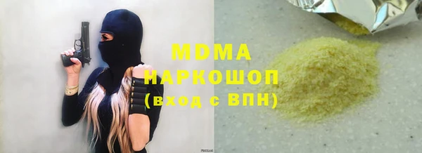 бутират Михайлов