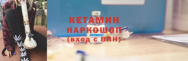 альфа пвп VHQ Михайловск