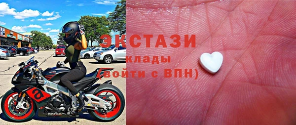 альфа пвп VHQ Михайловск
