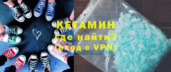 бутират Михайлов