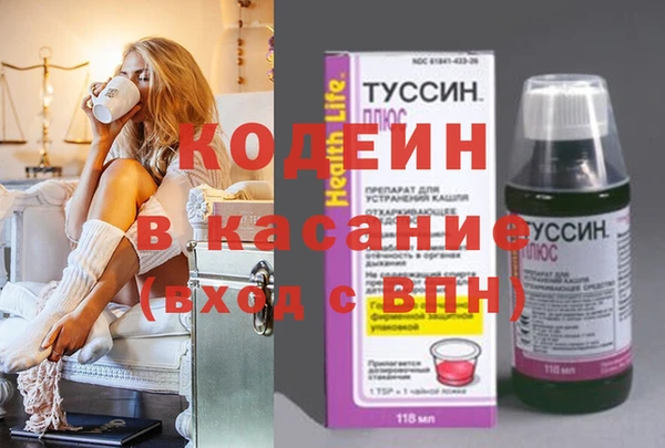 альфа пвп VHQ Михайловск