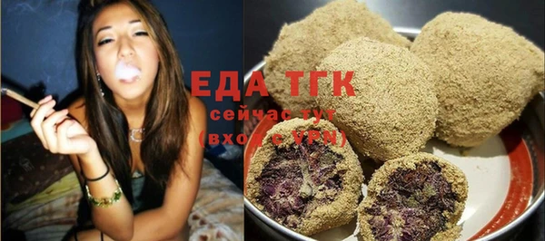 бутират Михайлов
