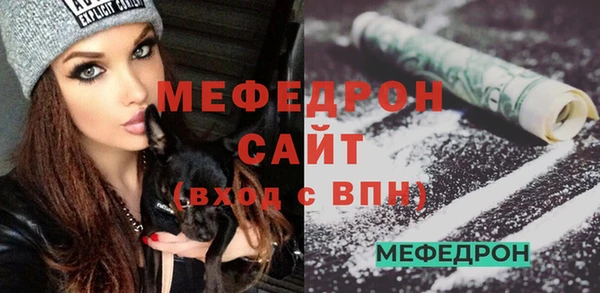 альфа пвп VHQ Михайловск