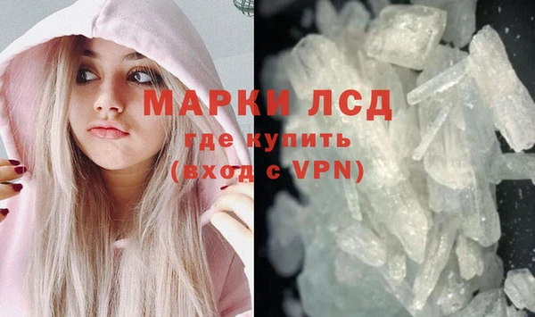 mdma Михайловка