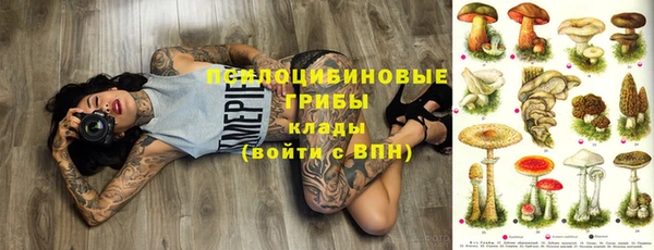 альфа пвп VHQ Михайловск