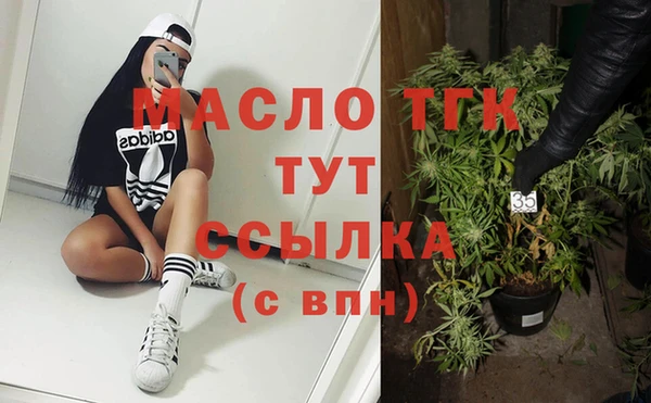 mdma Михайловка