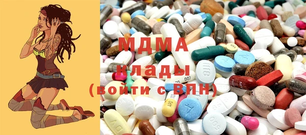 mdma Михайловка