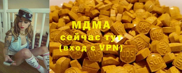 альфа пвп VHQ Михайловск