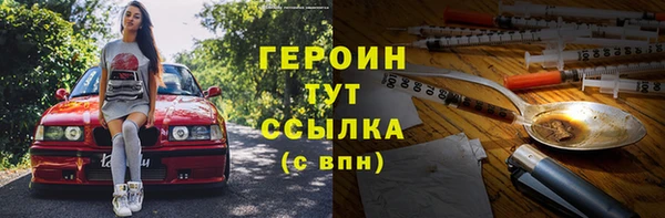 mdma Михайловка
