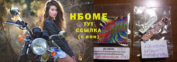 mdma Михайловка