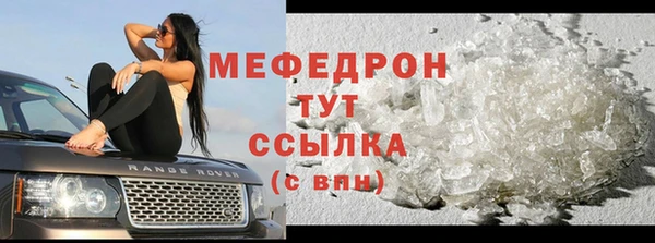альфа пвп VHQ Михайловск