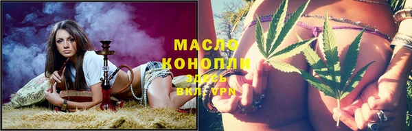 альфа пвп VHQ Михайловск