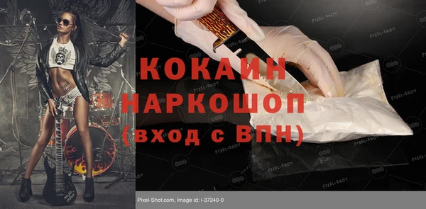 альфа пвп VHQ Михайловск