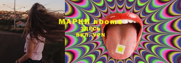 mdma Михайловка
