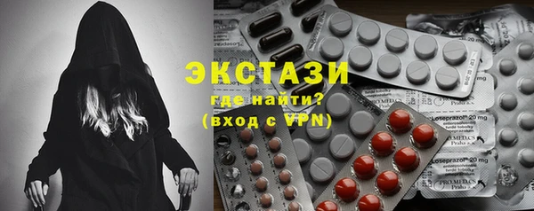 mdma Михайловка