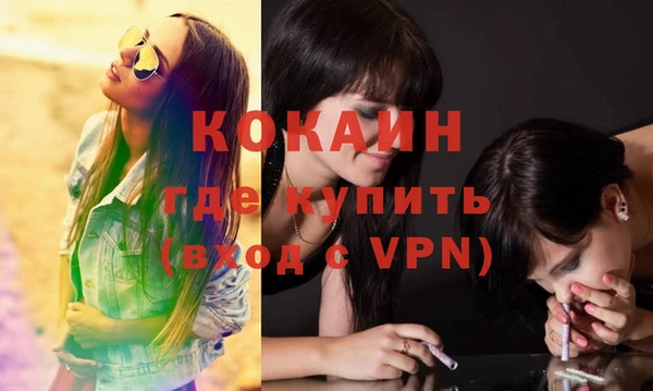 альфа пвп VHQ Михайловск