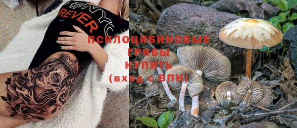 mdma Михайловка