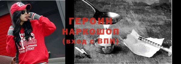 бутират Михайлов