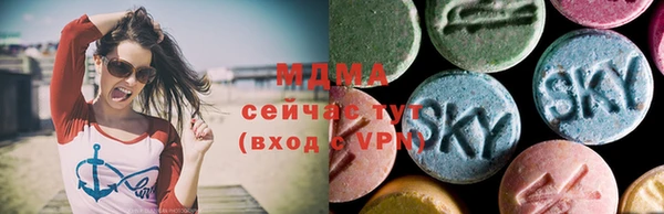 альфа пвп VHQ Михайловск