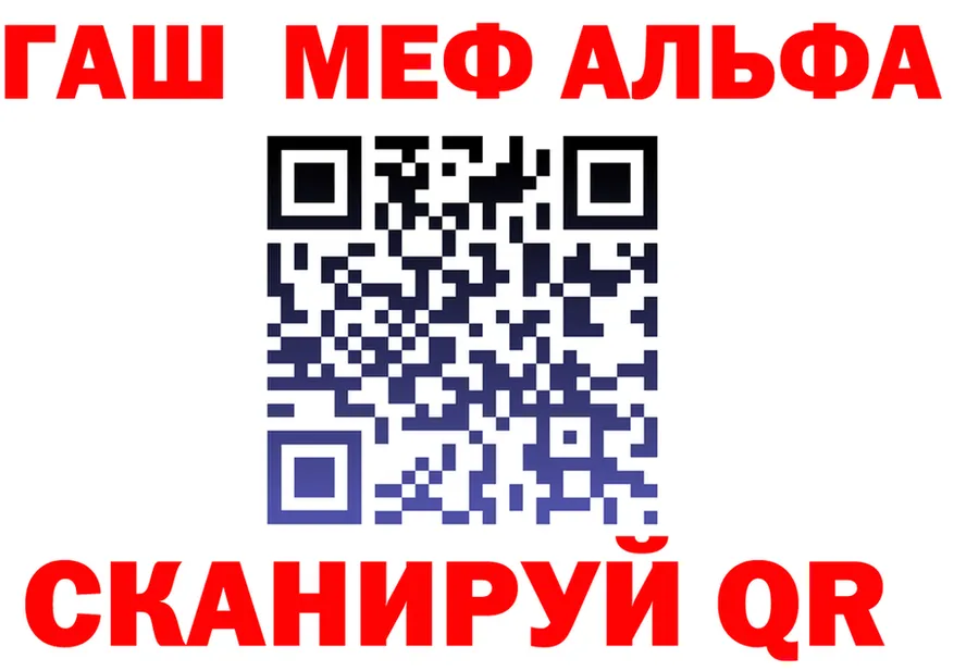 Codein Purple Drank зеркало площадка KRAKEN Рудня