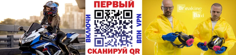 МЕТАМФЕТАМИН Декстрометамфетамин 99.9%  Купить  Рудня 