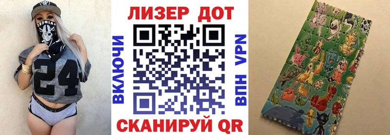 Марки 25I-NBOMe 1500мкг Рудня