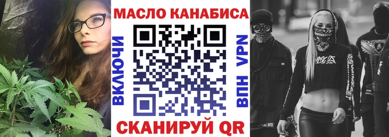 ТГК Wax  Купить где  Рудня 